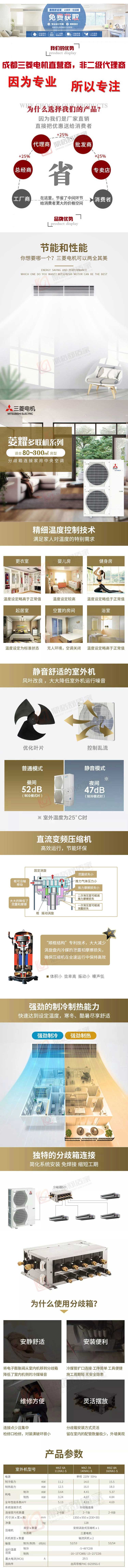 1607739674272821.jpg 發(fā)布長圖前半段_web.jpg