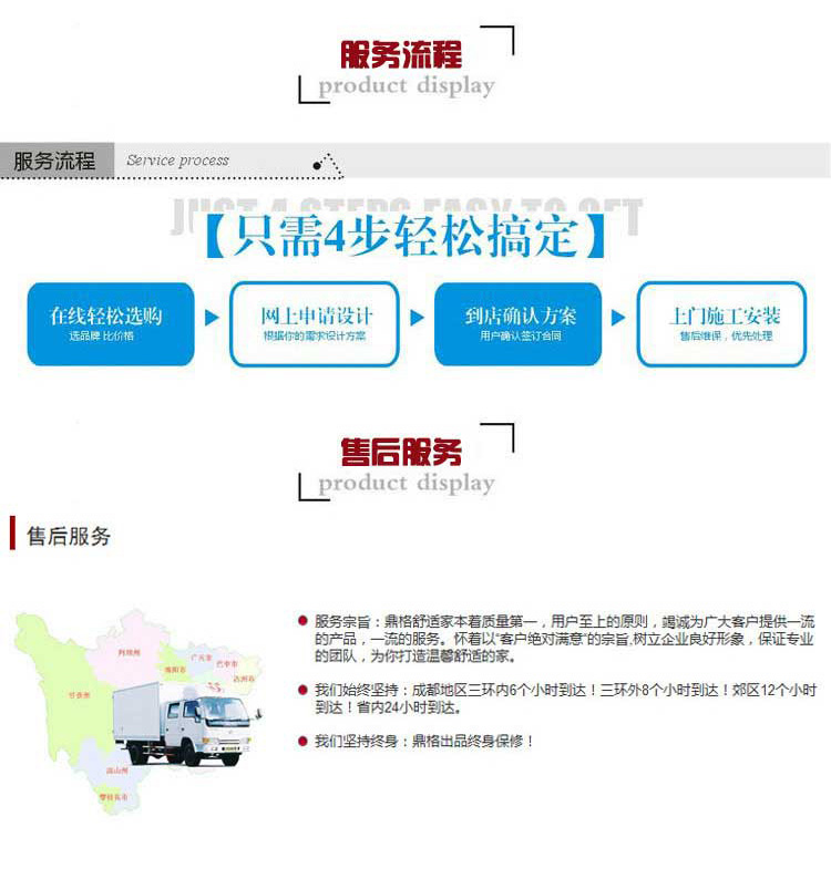 1607739717406306.jpg 發(fā)布長圖后半段_web02.jpg